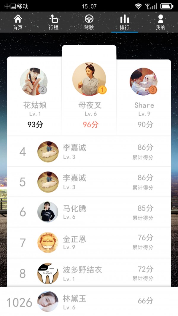 颂泰宝达