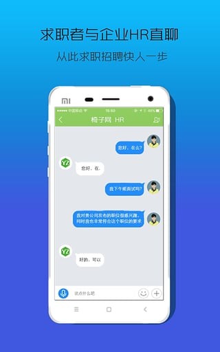 椅子网