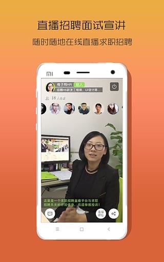 椅子网