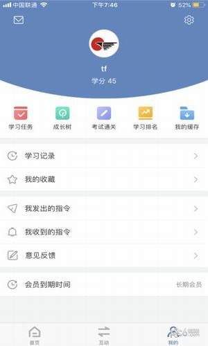 东鹏商学院