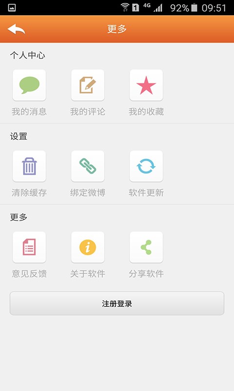 河北地产行业平台