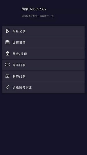 绿洲