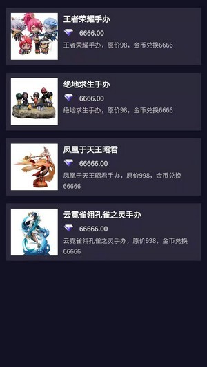 绿洲