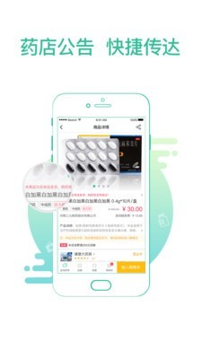 东方云商城