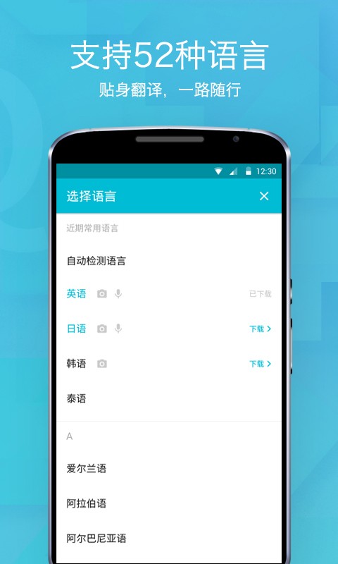词库中英翻译谷歌在线