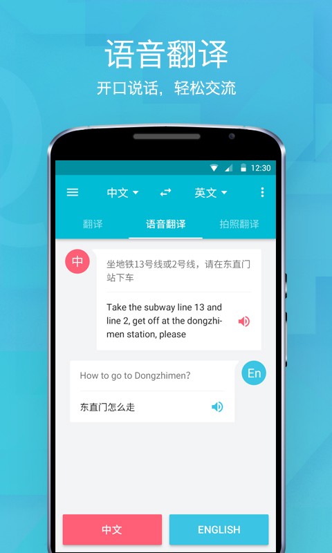 词库中英翻译谷歌在线