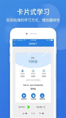 点教在线_截图3
