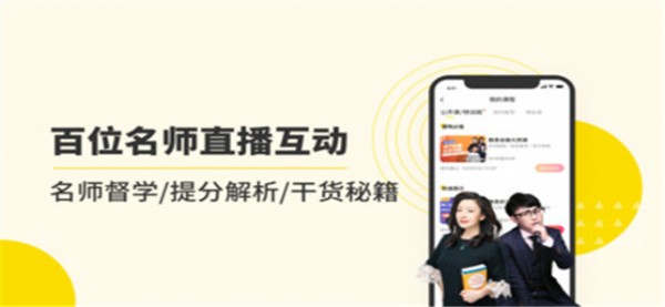 雅思写作_截图4