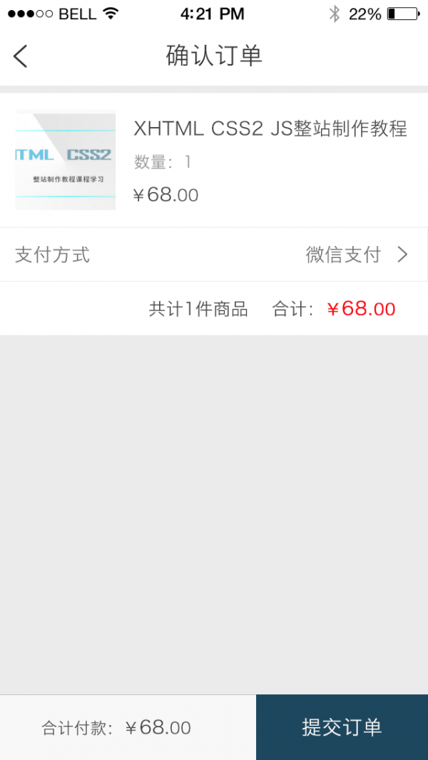 亿飞在线教育