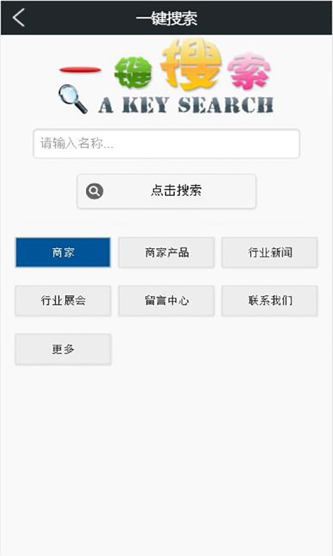 中国农业特产网_截图5