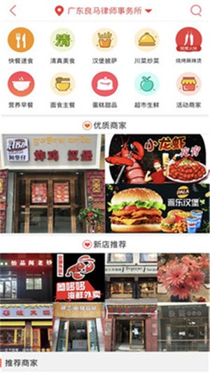 夏河同城