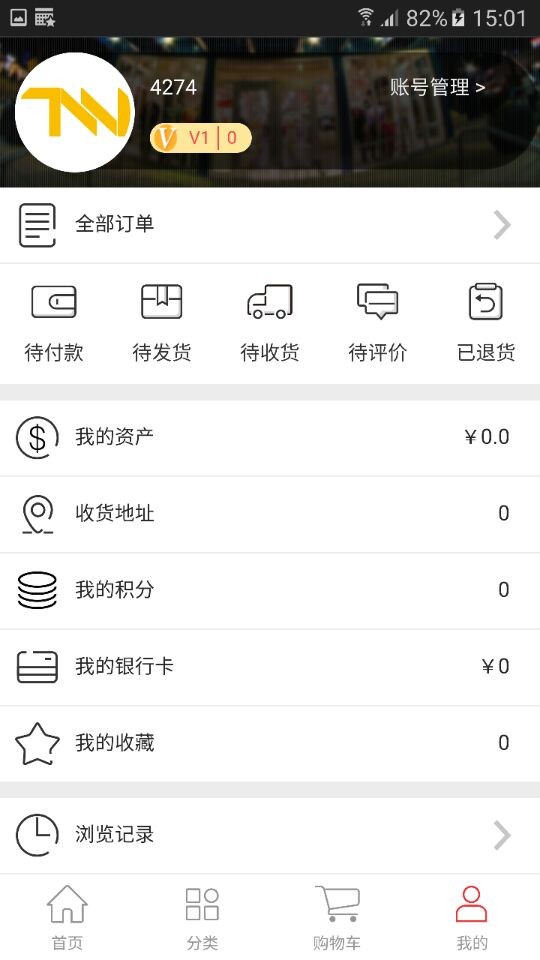 中国仪表仪器