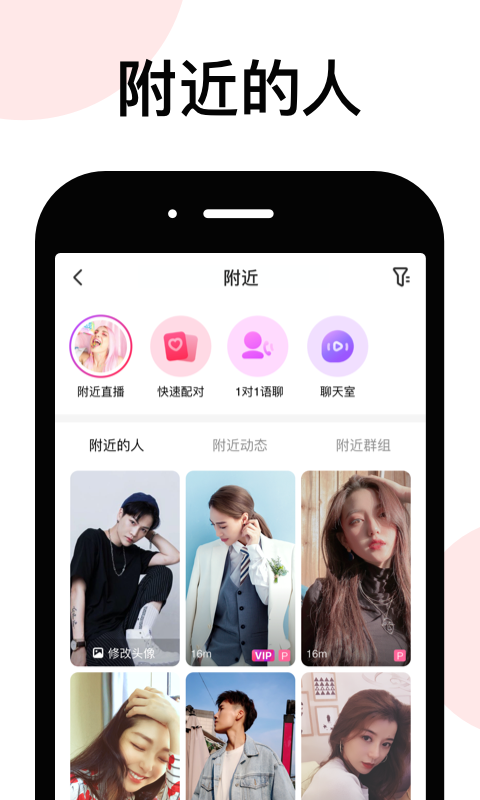 les拉拉公园