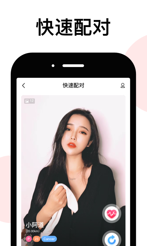 les拉拉公园