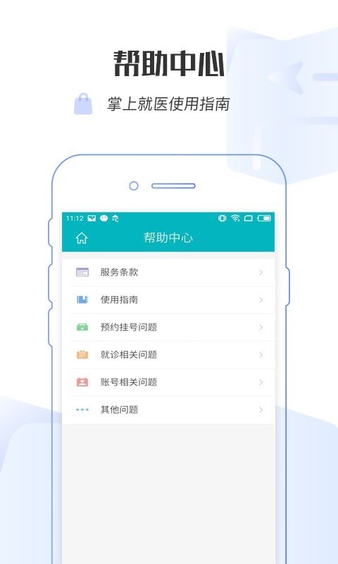 浦江云医院