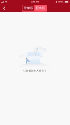 洛医通