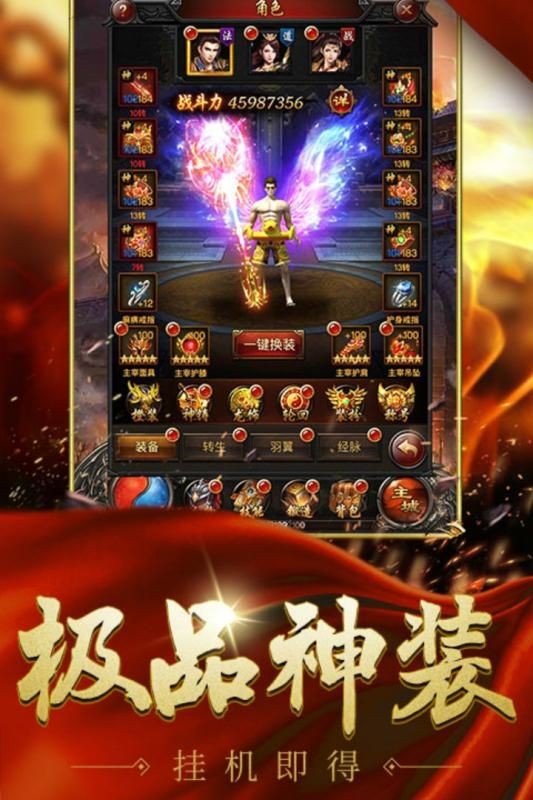 截图4