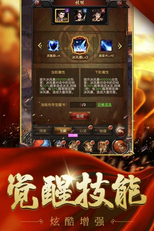 截图2