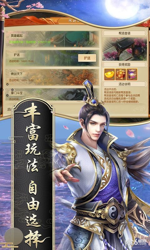 斗帝乾坤