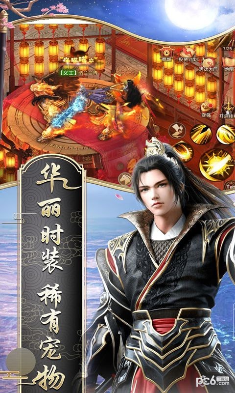 斗帝乾坤