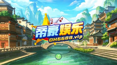 荣一娱乐官网版app