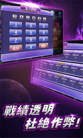 一木棋牌官网版