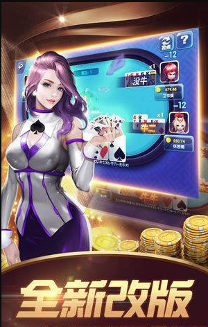500娱乐app_截图3