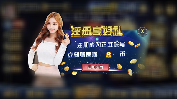 龙升棋牌官网版
