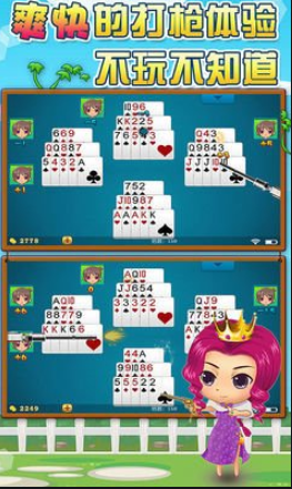 大神娱乐手机版