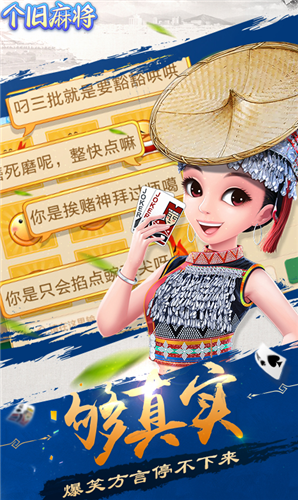 2020最新版棋牌平台官网版