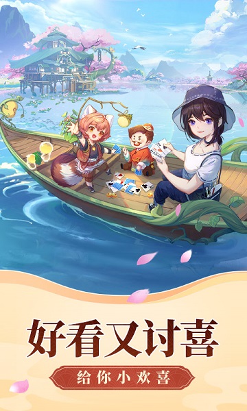 开元66棋牌官网版