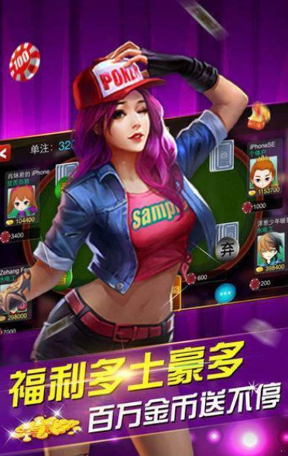 开元娱乐app7777