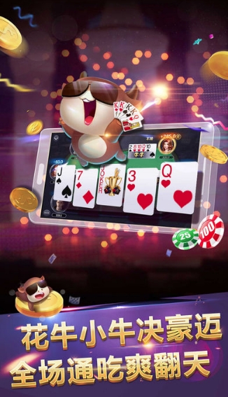 左右棋牌苹果版ios