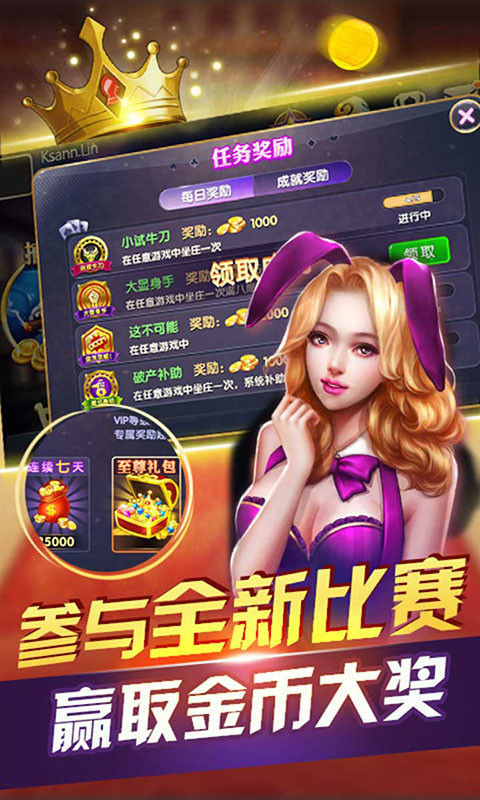 nw新世界棋牌官方版