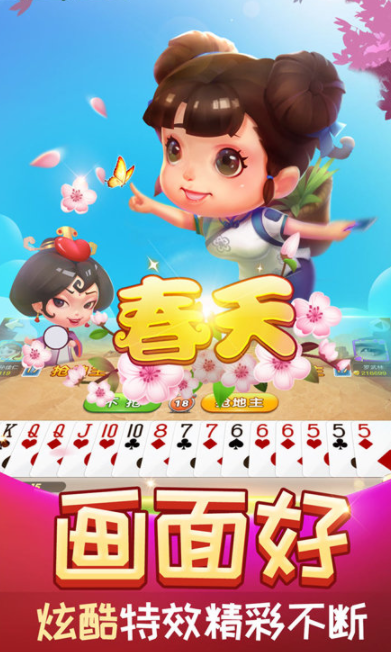 棋牌官网版2022