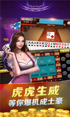 天下棋牌软件官网版