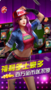 开心娱乐app安装旧版本