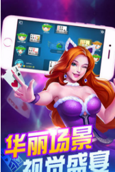 上下娱乐hd官网版安装