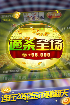 领悟棋牌官网版正版