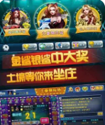 上下娱乐官方版