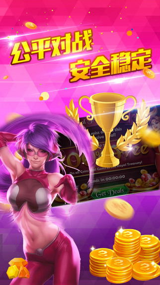 神殿娱乐新版本安装手机
