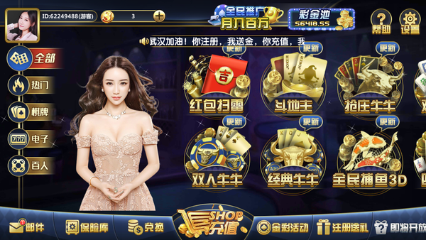 龙升棋牌官网版