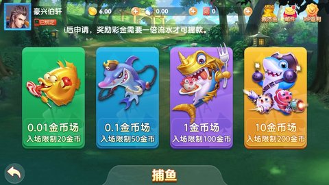 荣一娱乐官网版app