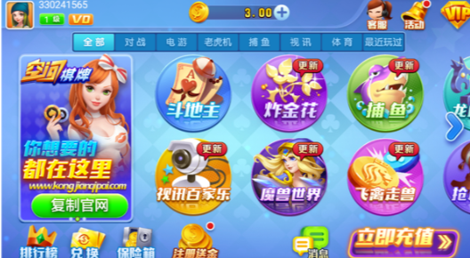时光娱乐棋牌极速版最新版苹果
