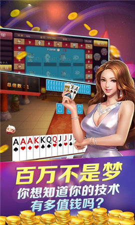 天下棋牌软件官网版