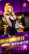 开心娱乐app安装旧版本