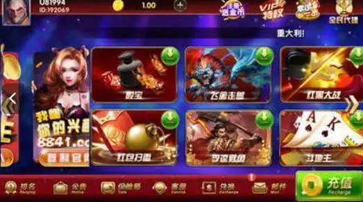 乐游棋牌app