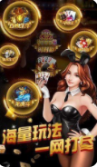 光彩棋牌ios版官方正式版