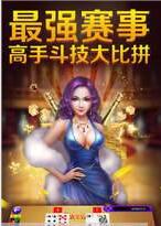 领悟棋牌最新官网版正版