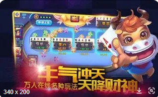 最新开元vip棋牌官网版